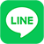 Line聯絡